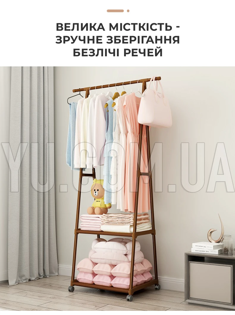 Универсальная напольная вешалка для одежды Coat Rack Triangular передвижная 160х55х42 см